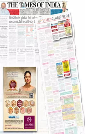 Jagbani tearsheet proof